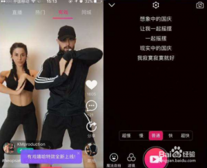 怎么下載抖音上的音樂 - 策幻網(wǎng)