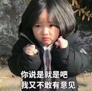 抖音20條撩人對(duì)話臺(tái)詞,抖音情話套路大全。 - 策幻網(wǎng)