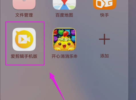 教你怎么用手機制作和拼接短視頻？