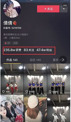 爆款抖音短視頻背后的故事和運營推廣全攻略！