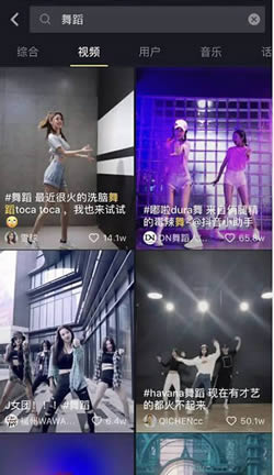 爆款抖音短視頻背后的故事和運營推廣全攻略！
