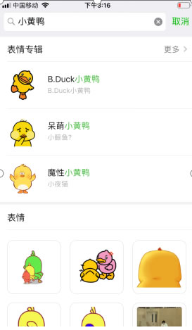 抖音短視頻的的三個技巧！