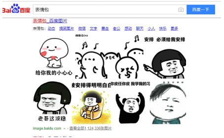 抖音短視頻的的三個技巧！