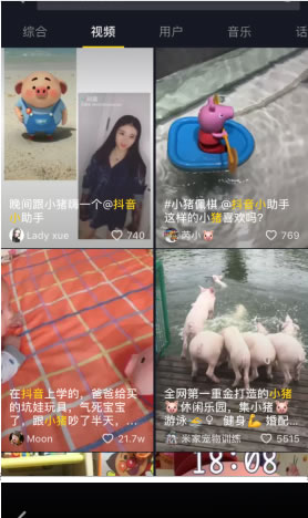 抖音短視頻的的三個技巧！