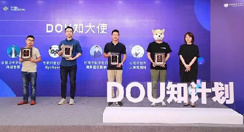 抖音Dou+帶貨:我花3W燒出來的投放經(jīng)驗 網(wǎng)賺 小視頻 抖音 經(jīng)驗心得 第1張