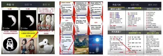 商夢(mèng)網(wǎng)?！抖兑艟仃嚑I(yíng)銷》，抖音最全賺錢法則