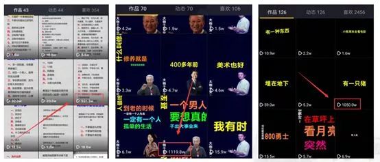 商夢(mèng)網(wǎng)校《抖音矩陣營(yíng)銷》，抖音最全賺錢法則