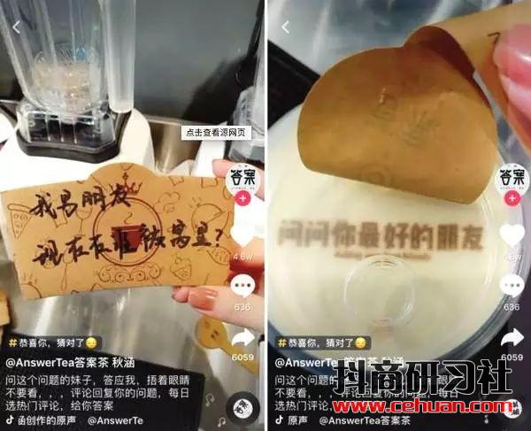 商夢(mèng)網(wǎng)?！抖兑艟仃嚑I(yíng)銷》，抖音最全賺錢法則