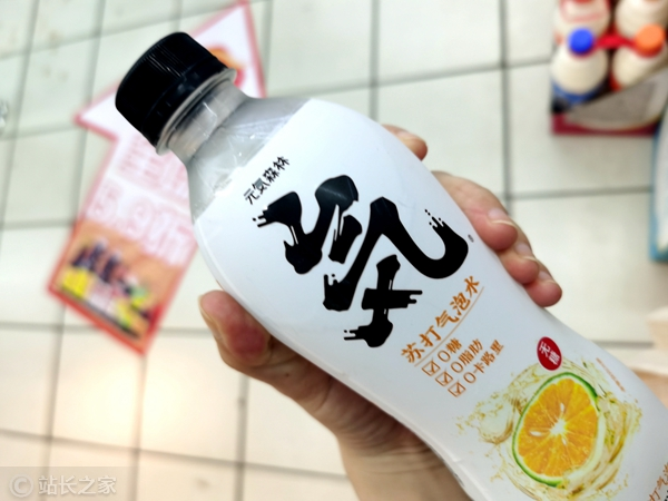 元?dú)馍?(圖片版權(quán)所屬:站長(zhǎng)之家) 元?dú)馍? class=
