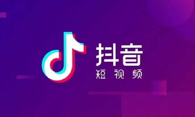 抖音短視頻引流小技巧 抖音引流需要注意什么? - 策幻網(wǎng)