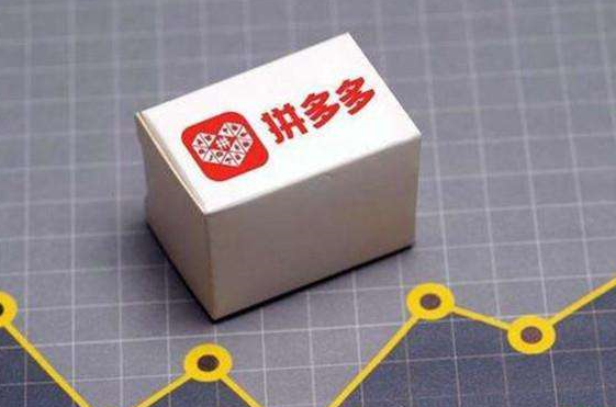 拼多多買的電腦質量怎么樣 拼多多買的電腦有售后嗎 - 策幻網(wǎng)