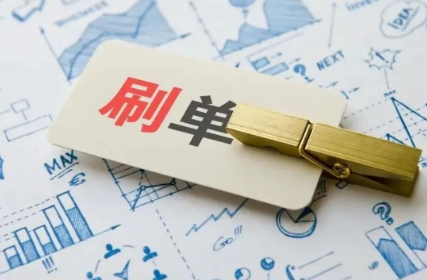 抖音點贊兼職是真的嗎 抖音10大暴利行業(yè) - 策幻網(wǎng)