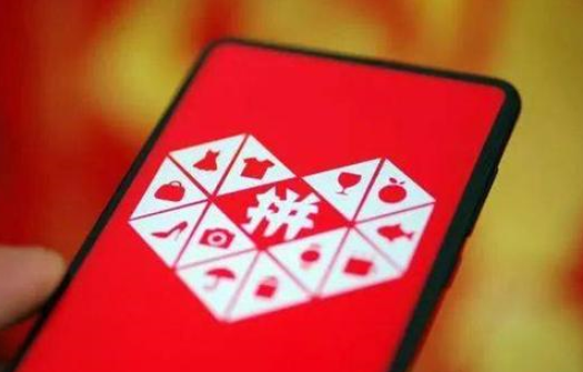 拼多多平臺優(yōu)惠券是扣誰的 拼多多平臺優(yōu)惠券退貨會退回嗎 - 策幻網(wǎng)