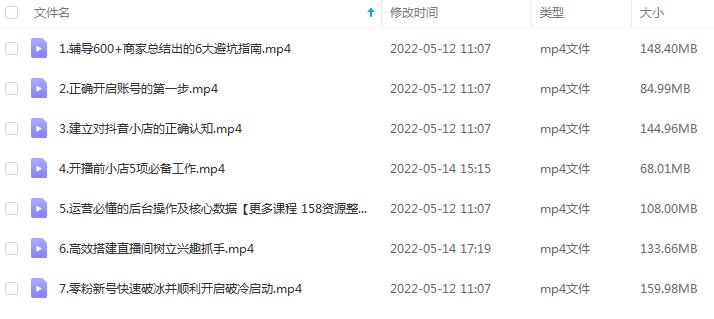 新號如何從0粉到日銷3萬單?抖音直播7天破冰訓(xùn)練營告訴你 - 策幻網(wǎng)