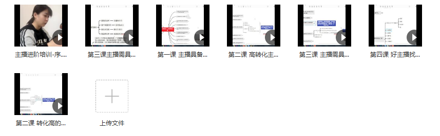 主播進(jìn)階培訓(xùn),下一個(gè)李佳琦就是你 - 策幻網(wǎng)