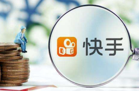 快手直播帶貨沒(méi)有貨源怎么辦呢 快手沒(méi)有貨源怎么賣(mài)貨 - 策幻網(wǎng)