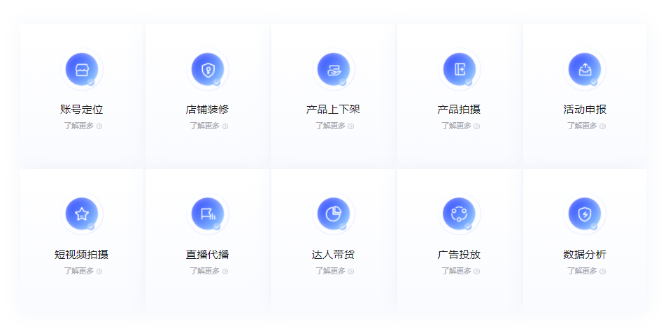 泉州抖音培訓(xùn)機構(gòu)哪家好-抖音短視頻培訓(xùn)公司/抖音漲粉培訓(xùn) - 策幻網(wǎng)