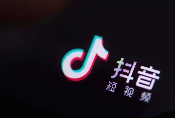 抖音網(wǎng)絡營銷的特點 抖音網(wǎng)絡營銷推廣方式有哪些 - 策幻網(wǎng)