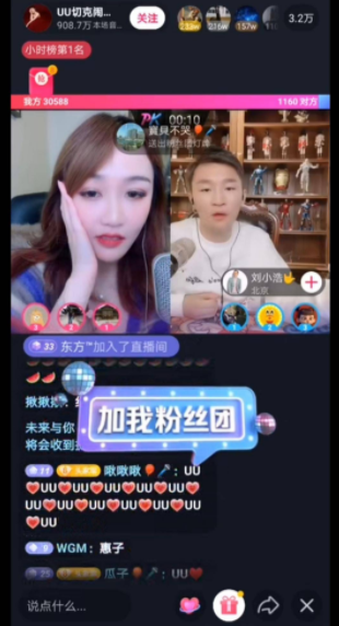 抖音直播打賞主播能拿到多少 抖音直播打賞記錄怎么查詢 - 策幻網(wǎng)