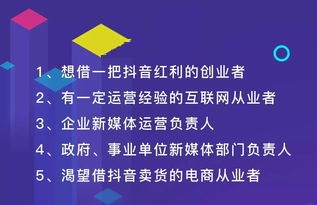 朔州抖音培訓(xùn)-短視頻培訓(xùn)|短視頻粉絲運(yùn)營 - 策幻網(wǎng)