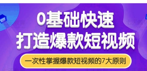 九江抖音培訓(xùn)-專門拍短視頻的公司/拍視頻帶貨怎么弄 - 策幻網(wǎng)