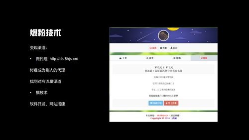 蕪湖抖音培訓(xùn)-抖音培訓(xùn)的必要性/抖音直播怎么賺錢 - 策幻網(wǎng)