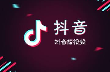 抖音珠寶怎么報白 抖音珠寶類目保證金 - 策幻網(wǎng)