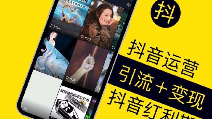 抖音時尚飾品類目如何報(bào)白 報(bào)白需要什么資料 - 策幻網(wǎng)