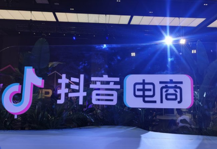 抖音賣零食需要什么資質(zhì) 抖音資質(zhì)變更的流程 - 策幻網(wǎng)