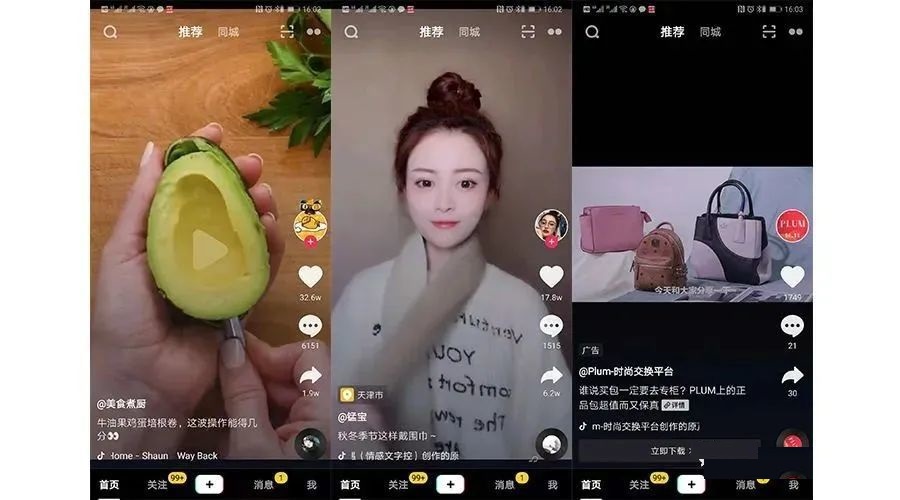 抖音小店體驗(yàn)分低于4.5分會(huì)限流嗎 抖音小店體驗(yàn)分怎么刷 - 策幻網(wǎng)