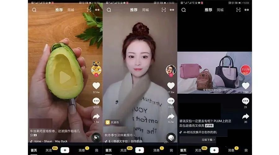 抖音剪輯電視劇版權(quán)怎么弄 抖音剪輯用什么軟件最好 - 策幻網(wǎng)