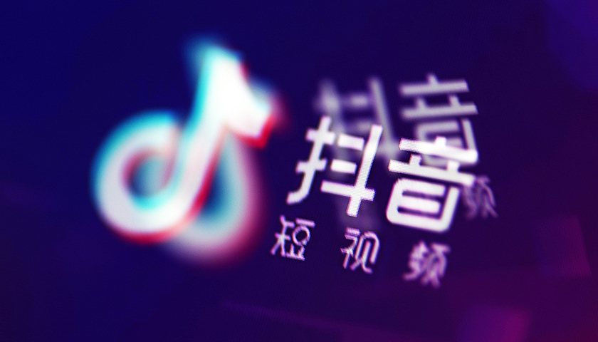 抖音視頻剪輯版權(quán)有哪些 抖音視頻怎么賺錢 - 策幻網(wǎng)