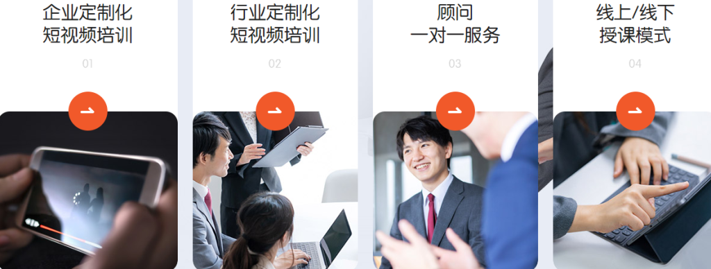 衡陽抖音培訓-直播培訓公司/如何讓短視頻快速上熱門 - 策幻網(wǎng)