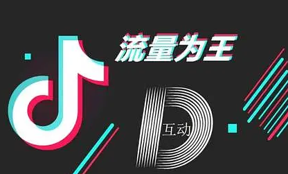 抖音開店需要多少錢費用 在抖音上開店需要怎么交稅 - 策幻網(wǎng)