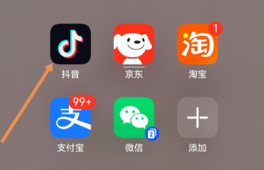 抖音dou+推廣有效果嗎 抖音dou+推廣在哪里 - 策幻網(wǎng)