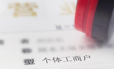 抖音開店鋪需要營業(yè)執(zhí)照嗎 開抖音小店營業(yè)執(zhí)照有什么要求 - 策幻網