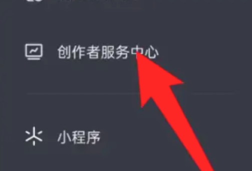抖音直播違規(guī)電腦端在哪看記錄呢 - 策幻網(wǎng)