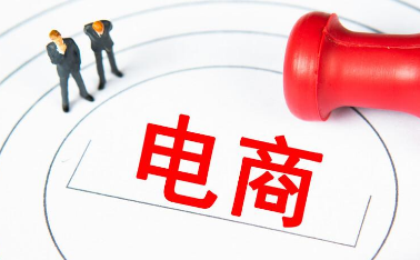 抖音開店是個體戶好還是公司好 個體戶抖音小店要交稅嗎 - 策幻網(wǎng)