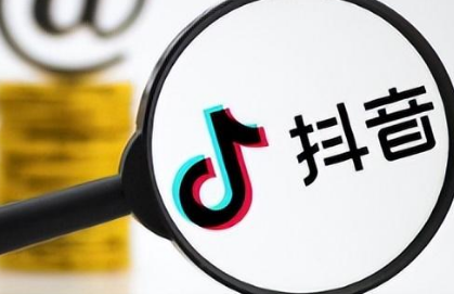 抖音帶貨口碑分怎么刷 抖音帶貨口碑分高有什么好處 - 策幻網(wǎng)