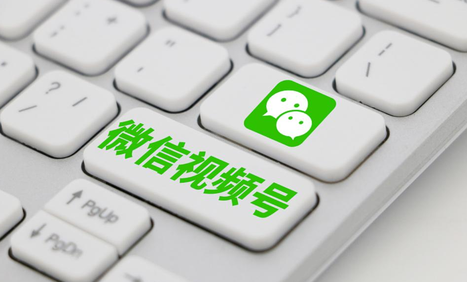 微信視頻號怎么開通,詳細步驟教你快速上手 - 策幻網(wǎng)