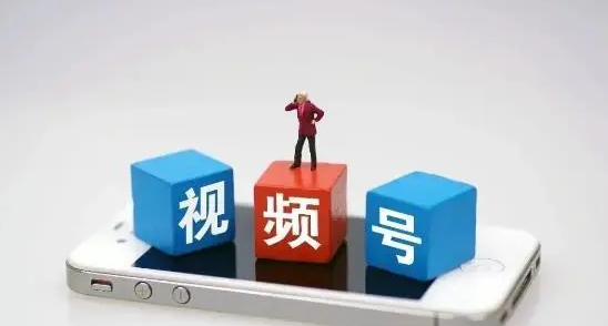 視頻號(hào)官網(wǎng)電腦充值鏈接怎么打開?詳細(xì)步驟解析 - 策幻網(wǎng)