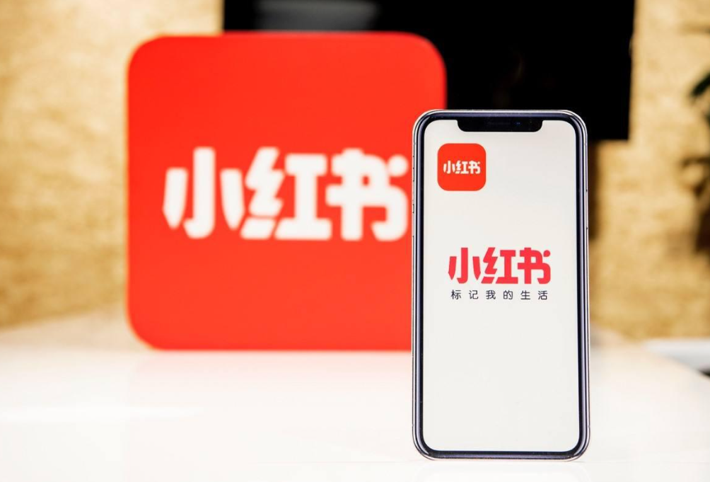 小紅書直播怎么開通?小紅書新手開播教程 - 策幻網(wǎng)