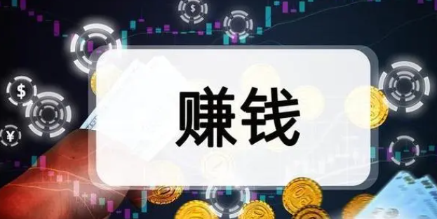 抖音怎么賺錢?抖音最快賺錢方法 - 策幻網(wǎng)