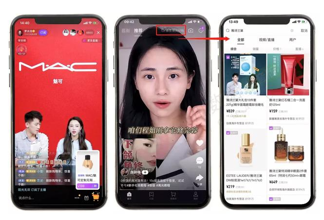 抖音店鋪不直播可以賣貨嗎?抖音店鋪賣貨方式 - 策幻網(wǎng)
