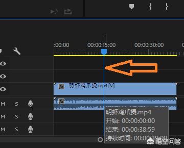 Pr怎么將視頻多余的部分裁剪掉？Pr裁剪視頻？