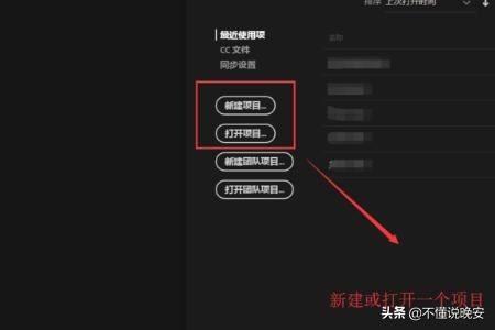PR中怎么用網格將視頻分成多個區(qū)域？