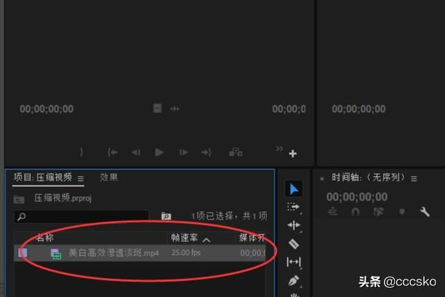 pr模板怎樣替換視頻素材圖片？三種方法？