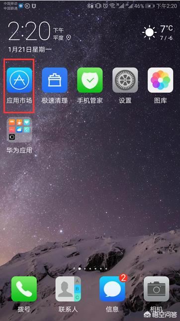 怎樣視頻轉(zhuǎn)音頻？
