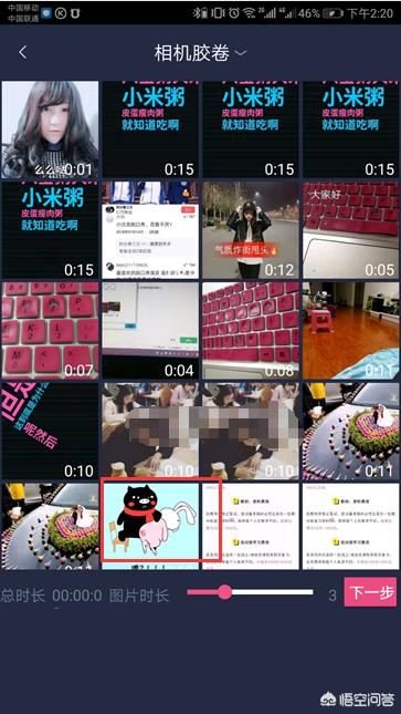 怎樣視頻轉(zhuǎn)音頻？