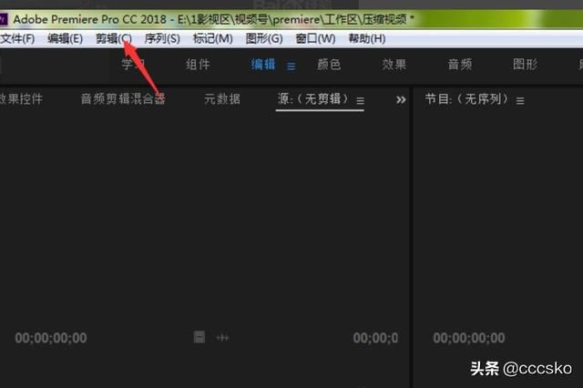 pr模板怎樣替換視頻素材圖片？三種方法？